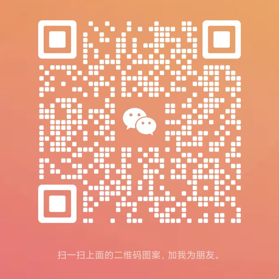 客服微信2